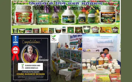गुनगुन सीड्स एंड एग्रोकेमिकल्स कंपनी ने रखी मजबूत नींव, कई पुरस्कार जीतने में की कामयाबी हासिल