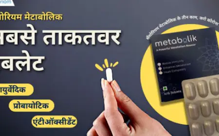 यह है अब तक की सबसे शक्तिशाली इम्युनिटी बूस्टर (Immunity Booster) टेबलेट