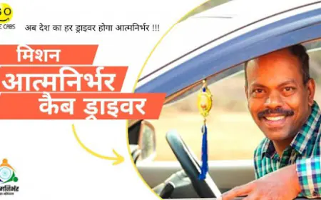 GO SAFE CABS ने ड्राइवर भाइयों के लिए शुरू किया 'मिशन आत्मनिर्भर कैब ड्राइवर'