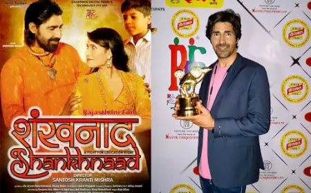 शंखनाद बेस्ट राजस्थानी फिल्म, श्रवण सागर को बेस्ट एक्टर अवॉर्ड