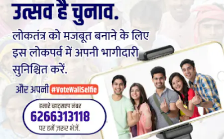 चुनावों से पहले लोग कर रहे एक दूसरे को वोट देने के लिए जागरूक, कू पर पूरे दिन ट्रेंड होता रहा #PledgeToVote