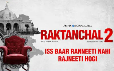 क्या रक्तांचल 2 का टेलीकास्ट खतरे में हैं ?