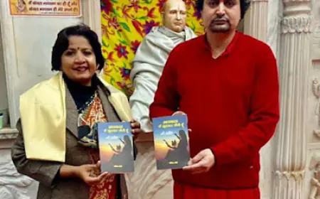 'आजकल मैं खुलकर जीती हूँ ' काव्य संग्रह का विमोचन