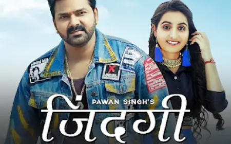 वायरल  भोजपुरी ने रोमांस के संगीतमय प्रतीक ‘ज़िन्दगी’ के साथ साल का समापन किया