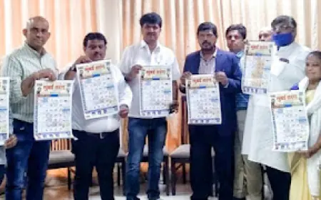 केंद्रीय मंत्री रामदास आठवले द्वारा 'मुंबई तंरग' के वार्षिक कैलेंडर का विमोचन हुआ