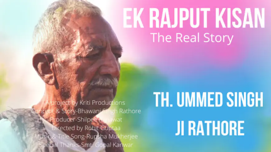 जयपुर इंटरनेशनल फिल्म फैस्टिवल में होगी राजस्थान की 11 फिल्मों की स्क्रीनिंग
