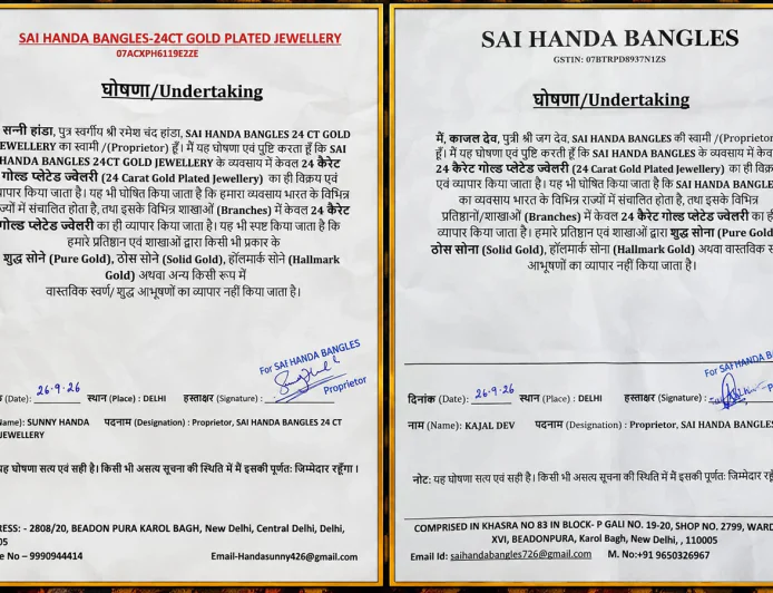SAI HANDA BANGLES का घोषणा पत्र: प्रतिष्ठानों पर सिर्फ 24 कैरेट गोल्ड प्लेटेड ज्वेलरी बेचने का दावा